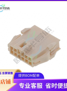 2014442212【CONN PLUG HSG 12POS 2.50MM】