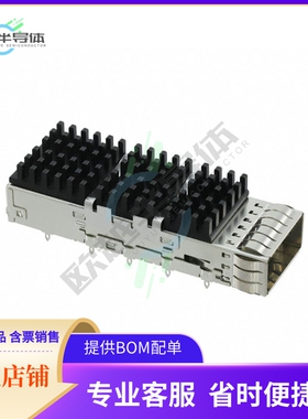 2170753-2【CONN QSFP28 CAGE W/HSINK R/A】