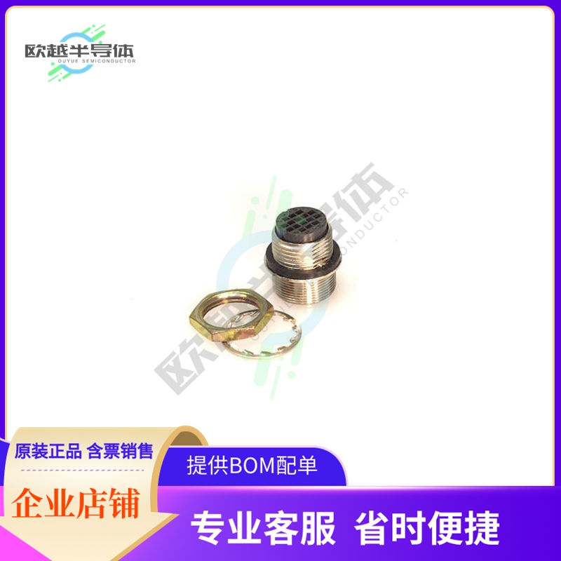 HR25-9TR-16PC(71)【CONN RCPT HSNG MALE 16POS PNL MT】