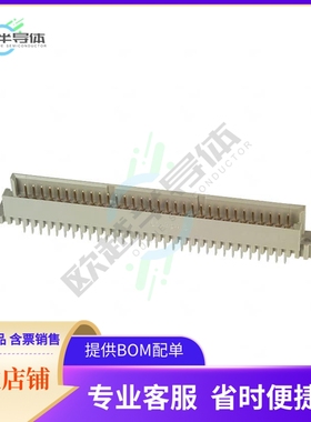 650934-5【CONN DIN PLUG 96POS PCB GOLD】