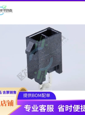 2068320202【VERT HDR ASSY 2X1 15AU】