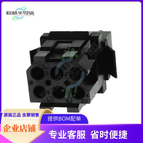 SMS6R1【CONN RCPT 6POS PANEL MOUNT】