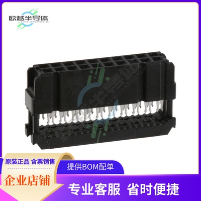 1658620-4【CONN RCPT 20P IDC 26-28AWG GOLD】