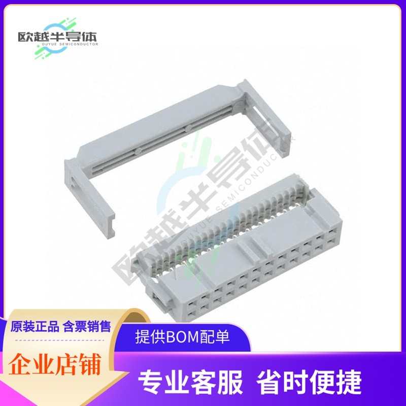 71600-024LF【CONN RCPT 24P IDC 28-30AWG GOLD】,搬运/仓储/物流设备,其他停车场设备,淘宝优惠券,粉丝福利购,淘宝优惠卷