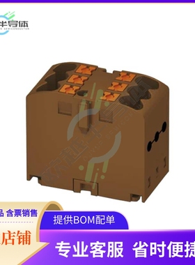 3273274【DISTRIBUTION BLOCK BROWN】