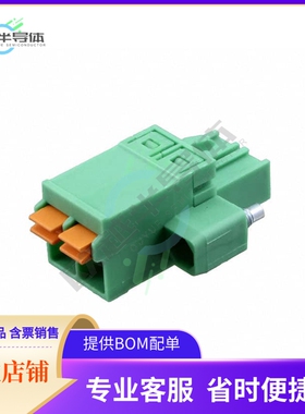 1754791【TERM BLOCK PLUG 2POS STR 5.08MM】