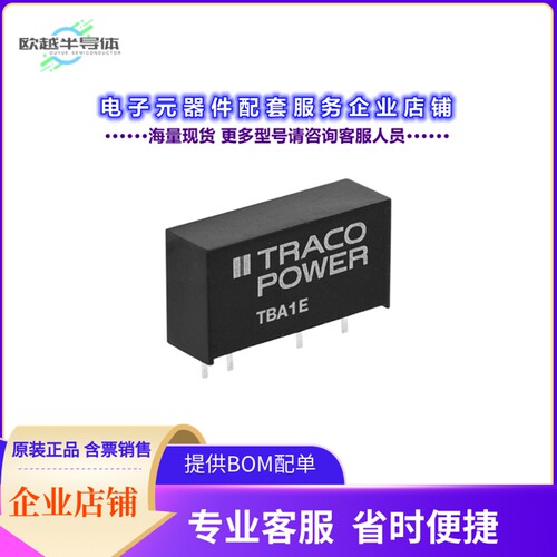 TBA 1-1213E[电源模块DC DC CONVERTER 15V 990MW]