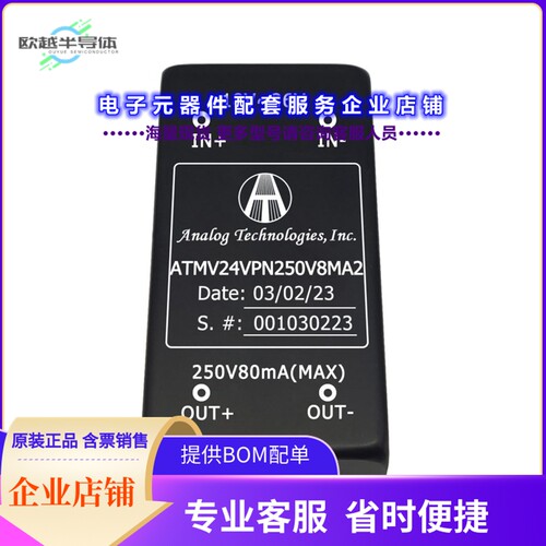 ATMV24VPN250V8MA2[电源模块24V 4W ISOLATED DC-DC POWER MODU]