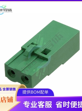 1986160-2【TERM BLOCK PLUG 2POS STR 5.08MM】