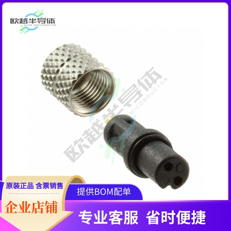 850-002-203RLU1【CONN PLUG FMALE 2P GOLD SLDR CUP】