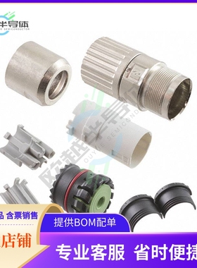 1628875【CONN PLG HSG MALE 8POS INLINE】