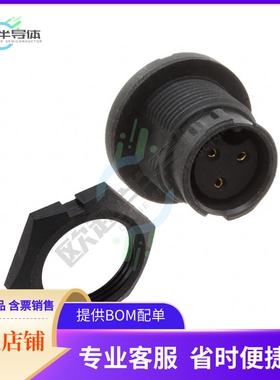 EN3P3FPX【CONN RCPT FMALE 3POS GOLD SOLDER】