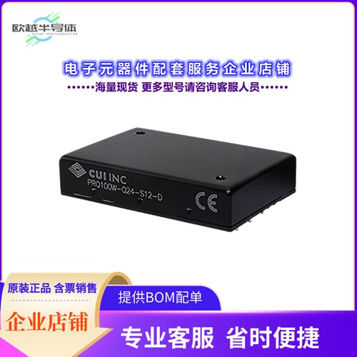 PRQ100W-Q48-S15-D[电源模块DC DC CONVERTER 15V 101W]