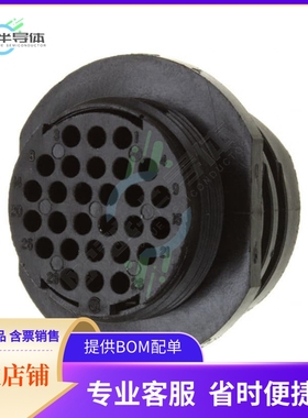 206152-1【CONN RCPT HSG MALE 28POS INLINE】