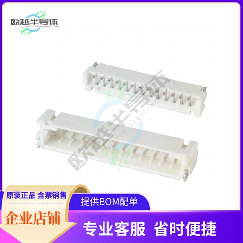 S13B-PH-SM4-TB(LF)(SN)【CONN HEADER SMD R/A 13POS 2MM】