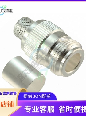 1-1337414-0【CONN N JACK STR 50 OHM SOLDER】