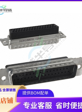 163X10059X【CONN D-SUB HOUSING PLUG 50POS】
