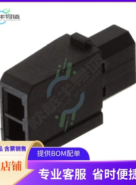 M80-6900298【CONN RECEPT 2MM 2POS CRIMP】