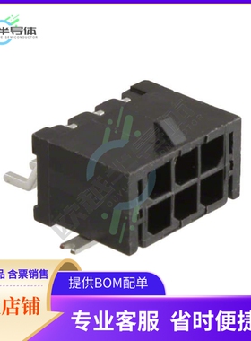 662006231722【CONN HEADER SMD R/A 6POS 3MM】