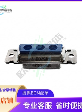 445705-7【CONN D-SUB HOUSING RCPT 3POS】