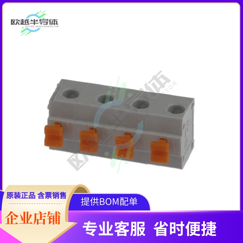 691411910004【7.50 MM TERMINAL BLOCK, HORIZONT】