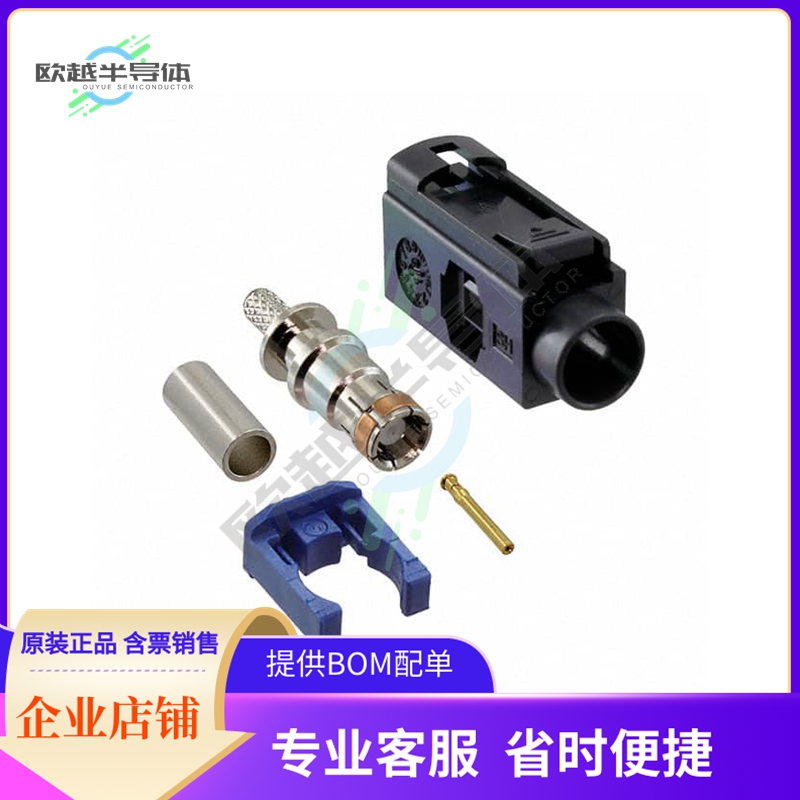 RF55-34A-T-02-50-SH【FAKRA JACK SMB TYPE: STRAIGHT FO】