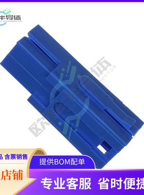 53884-1【CONN HOUSING 1POS BLU POWER LOCK】