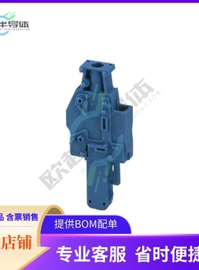 3045758【TERM BLOCK PLUG 1POS 90DEG】