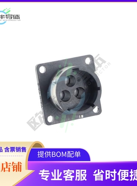 UTGX0142G1P【CONN RCPT HSG MALE 3POS PNL MNT】