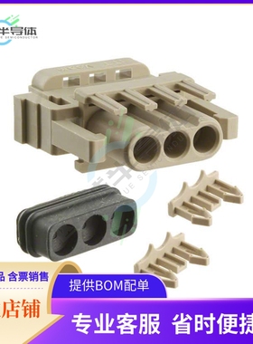 VRPC-03S-67【CONN PLUG HOUSING 3POS SEAL】