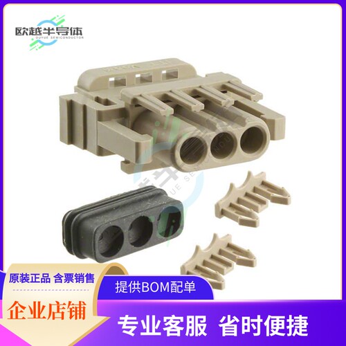 VRPC-03S-67【CONN PLUG HOUSING 3POS SEAL】