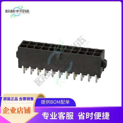 5-794632-2【CONN HEADER VERT 22POS 3MM】