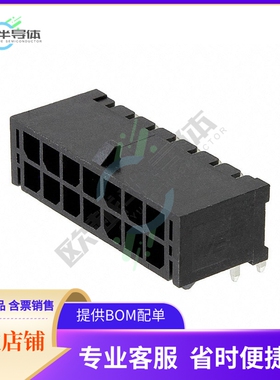 66201421022【CONN HEADER R/A 14POS 3MM】