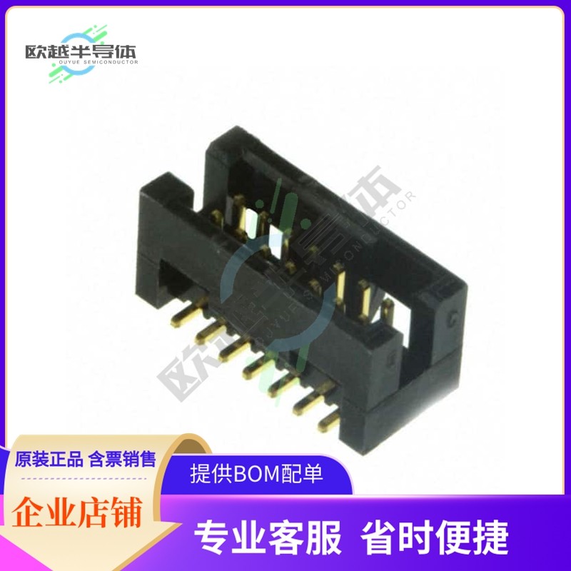 20021221-00014T4LF【CONN HEADER SMD 14POS 1.27MM】,3C数码配件,其它配件,淘宝优惠券,粉丝福利购,淘宝优惠卷