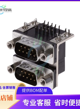 L17H1110131【CONN D-SUB PLUG 9POS R/A SLDR】