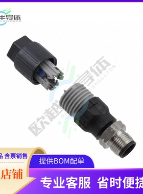 1440779【CONN PLUG MALE 4POS GOLD IDC】