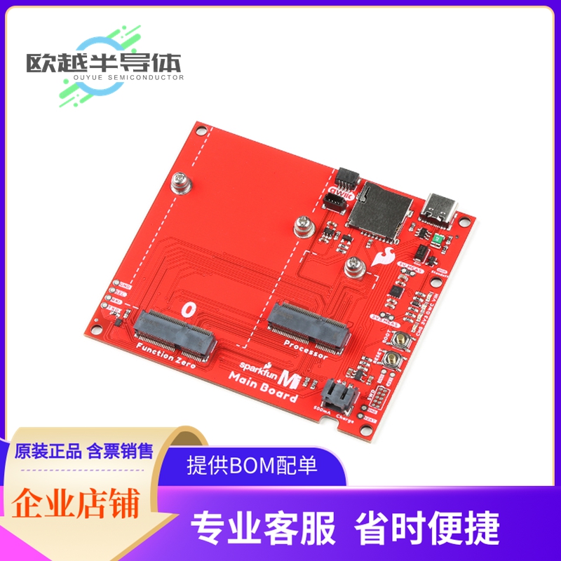 扩展板、子卡 DEV-20748【SPARKFUN MICROMOD MAIN BOARD - S】