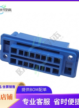 172059-3【CONN PLUG HSG DRAWER 16POS BLUE】