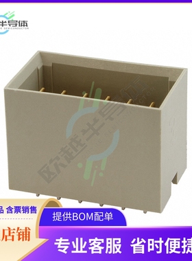 1645498-4【CONN PLUG BLADE PWR 6POS PCB】