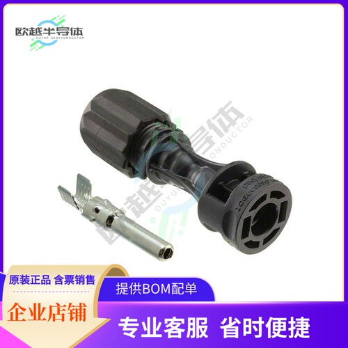 UTXCMA4AM【CONN MALE COUPLER MINUS 12AWG】