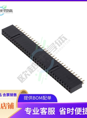 10153301-32211LF【2.54MM PC104,2*32P,DIP=3.4,TH,GO】