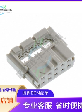 2-1393531-6【CONN RCPT 10POS IDC GOLD】