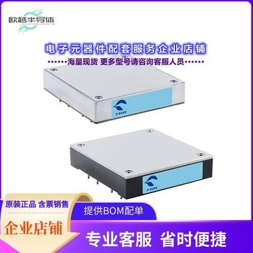 HAE75-24S48W[电源模块DC DC CONVERTER 48V 77W]