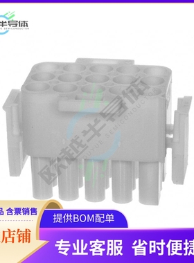 350736-1【CONN PLUG 15POS 94V-0 UNI-MATE】