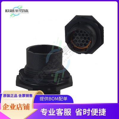 UTS71419P【CONN RCPT HSNG MALE 19POS PNL MT】