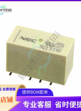 EE2-3SNUH-L【RELAY GEN PURPOSE DPDT 2A 3VDC】
