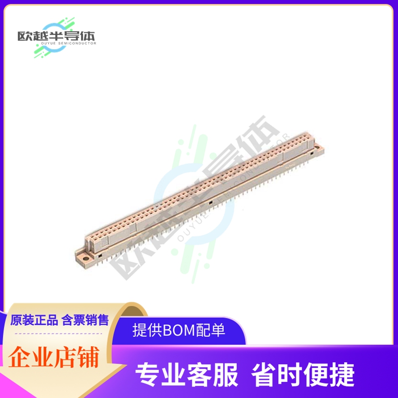 PCN10C-100S-2.54DSA(72)【CONN DIN RCPT 100POS PCB GOLD】