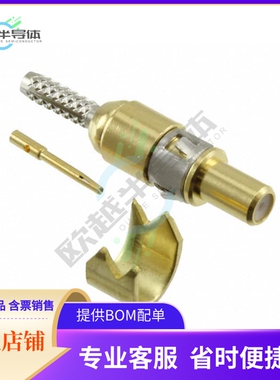 HR10B-2.5CJ(73)【CONTACT PIN COAX CRIMP SLDR】