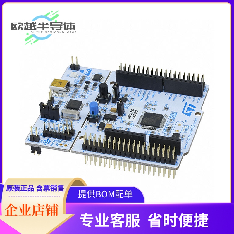嵌入式MCU、DSP评估板 NUCLEO-L073RZ【NUCLEO-64 STM32L073RZ EV