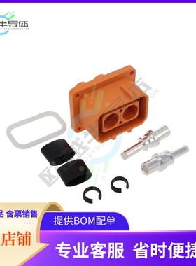 ELRA2Y2501【5.7MM EPOWER-LITE 2WAY RECEPTACL】